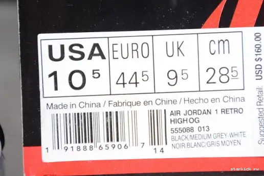 OG High Jordan Air 555088-013 Retro “Shadow”555088-013 1 0705